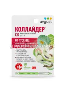 Kollayder 9 ml
