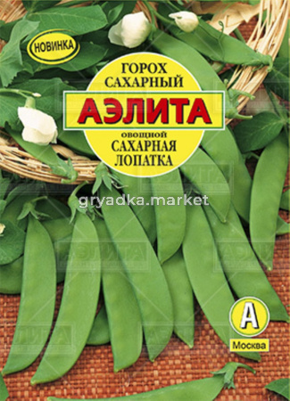 Горох Сахарная лопатка 25г.  Аэлита