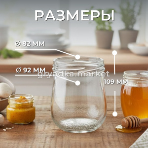 Банка твист офф 0,45л Груша d горла-82 152430