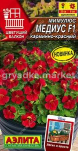 Мимулюс Медиус F1 карминно-красный 10шт Одн 25см (Аэлита)