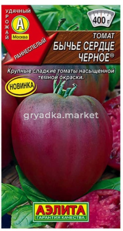 Томат Бычье сердце черное 20шт (Аэлита)