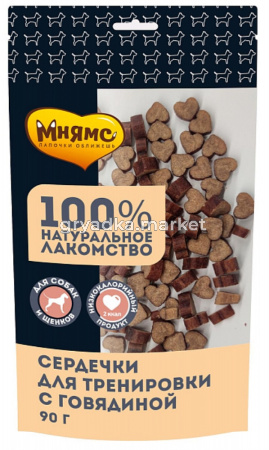 Лакомства д-собак Мнямс Тренировочные Сердечки с говядиной 90г