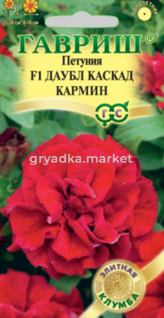 Петуния Даубл Каскад Кармин F1 махр. крупноцв. 5 шт. пробирка серия Элитная клумба Н21