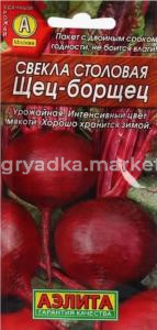 Свекла Щец-Борщец округлая 3г Ср (Аэлита) 
