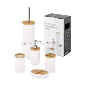 Набор аксессуаров д-ванной 