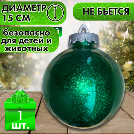 шар15 шар15