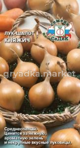 Лук шалот Княжич 0,3г Ранн (Седек)