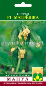 Огурец Матрешка F1,Парт.холод,вкусн. Манул