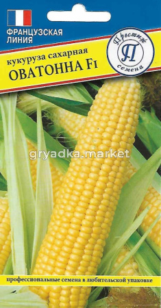 Кукуруза Оватонна F1 10шт (Престиж)