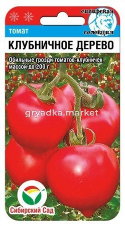 Томат Клубничное дерево 20шт(Сиб сад)
