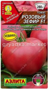 Скриншот 29-05-2026 140833
