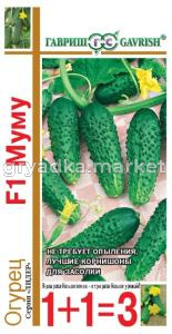 Огурец Муму сер. 1+1-20шт. F1 Н13 Гавриш