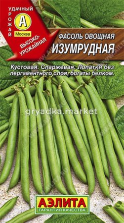 Фасоль Изумрудная 5г. (спаржевая,зеленая) Аэлита