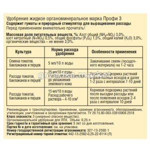 Frame 63398КТ БУБи 01