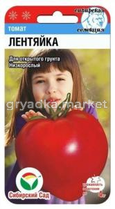 Томат Лентяйка 20шт(Сиб сад)