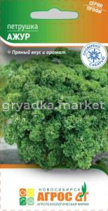 Петрушка Ажур кудрявая 1г Ранн (Агрос)