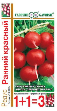 Редис Ранний красный серия 1+1 5,0г Гавриш Редис Ранний красный серия 1+1 5,0г Гавриш