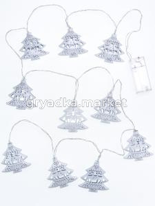 Гирлянда Елочки 10шт, 1,6м прозрачный провод, белый (ААх2 не прил.)