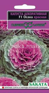 Капуста декор. Осака красная F1 7шт Саката Гаври