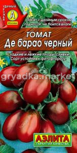 Томат Де Барао Черный 20шт Индет Ср (Аэлита)