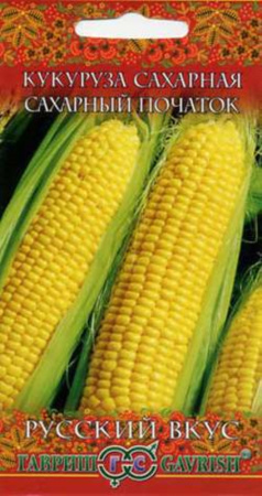 Кукуруза Сахарный початок 5,0г сер.Рус.вкус