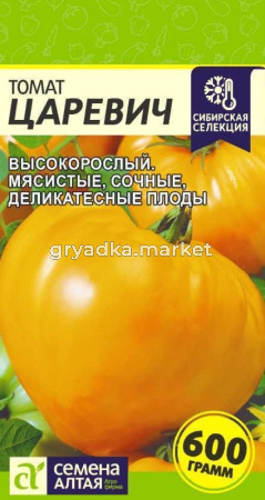 Томат Царевич 0.05г (Сем Алт)