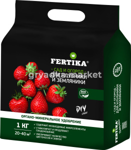 ImagePaket_OMU_1kg_v2_face-3