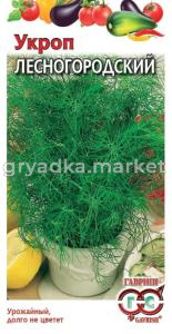 Укроп Лесногородский 3,0г Гавриш