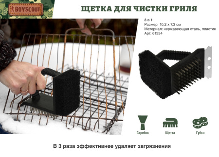 932a4a69-c7e1-11e0-a781-003048de1b8a_super_03