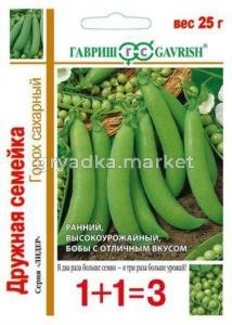 Горох Дружная семейка, сахарный 1+1-25 Н13 Гавриш