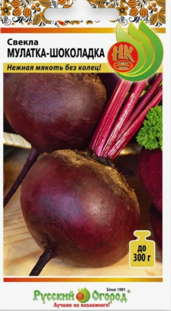 Свекла Мулатка-шоколадка (3г) (НК)