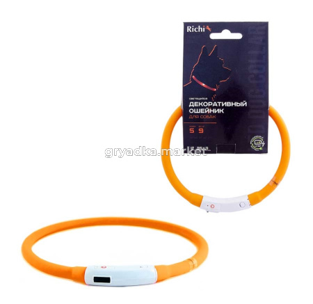 Ошейник RICHI LED Ø35см (S) оранжевый силик, 3 реж., встр. аккум., зарядка от USB-3515