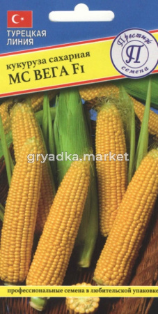 Кукуруза МС Вега F1 сахарная 10шт Ср (Престиж)