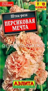 Шток-роза Персиковая мечта Аэлита