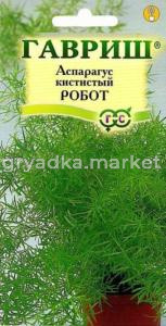 Аспарагус Робот кистистый 0,3г. Гавриш