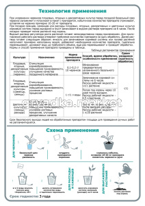 КОРЕННИК ОБ