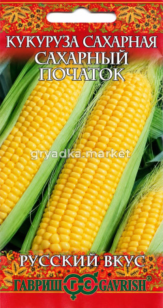 Кукуруза Сахарный початок сахарная 5г Ранн (Гавриш)Русский вкус