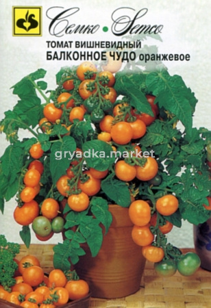 Томат Балконное чудо Оранжевое F1 0.05г Дет Ранн (Семко)