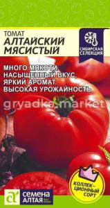 Томат Алтайский Мясистый 0,05 гр (Сем Алт)