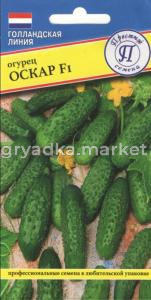 Огурец Оскар F1 5шт Ср Парт (Престиж)
