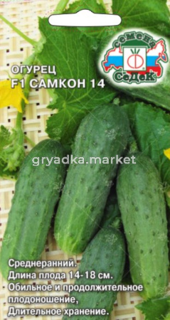 Огурец Самкон 14 F1 0.2г Парт Ранн (Седек)