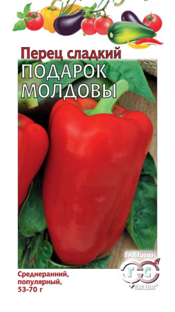 Перец Подарок Молдовы 0,3г. сер.Традиция Перец Подарок Молдовы 0,3г. сер.Традиция