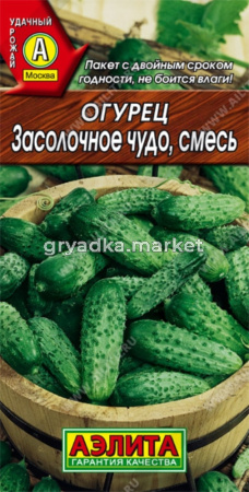 Огурец Засолочное чудо 20шт  смесь Пч Ранн (Аэлита)