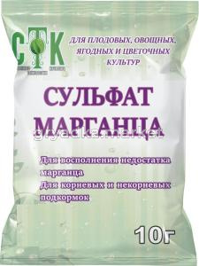Сульфат марганца 10г 10-100-23400 СТК