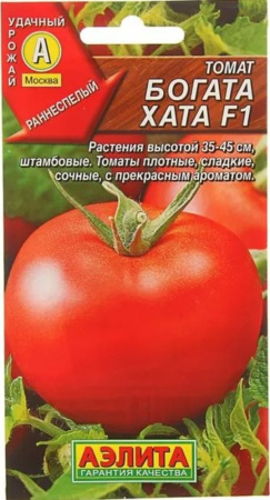 Томат Богата Хата 0,2г Аэл.
