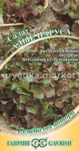 Салат Алые паруса листовой 1,0г Ср (Гавриш)