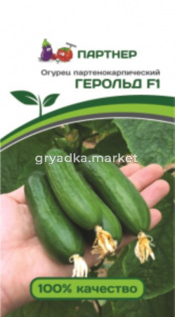 Партнер Огурец ГЕРОЛЬД F1 ^(5шт) 2-ной пак
