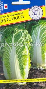 Капуста пекинская Натсуки F1, 10 шт, Новинка 2018 Престиж