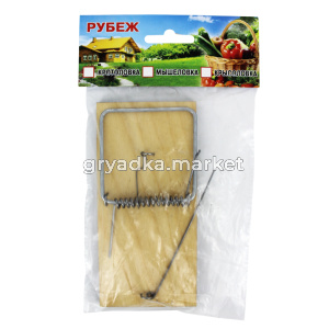 Мышеловка 2.1 (1)