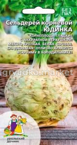 Сельдерей Юдинка корневой 0,25г Ср (УД) 